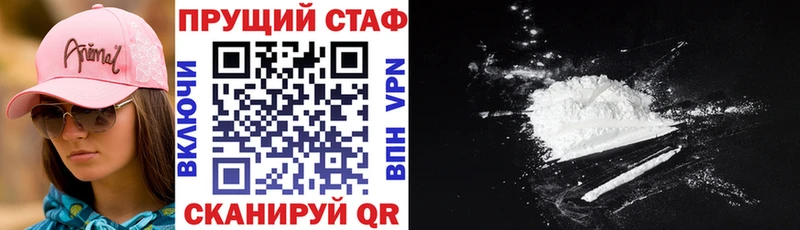 Названия наркотиков Шацк Альфа ПВП АМФ Меф кракен как зайти Cocaine Каннабис Гашиш