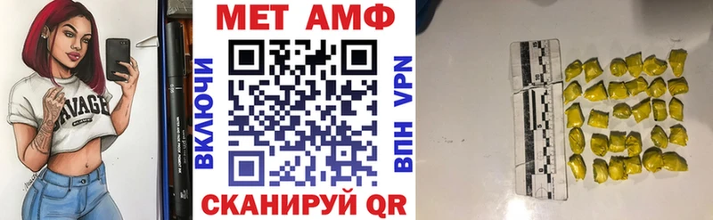 это состав  что такое   Шацк  Амфетамин Розовый 