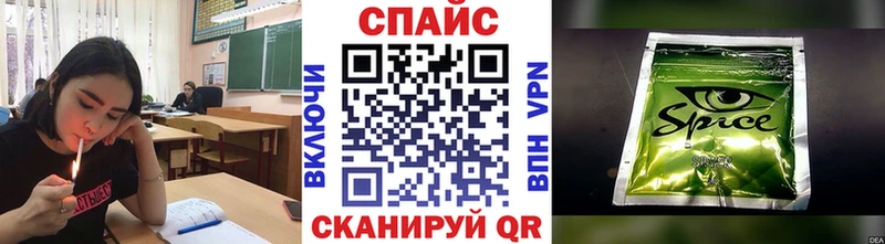 Бутират 99%  купить закладку  Шацк 