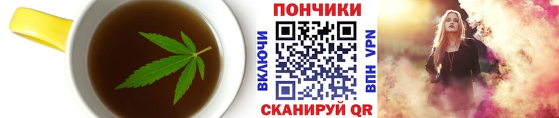Canna-Cookies конопля Шацк