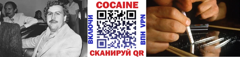 COCAIN 99%  Шацк 