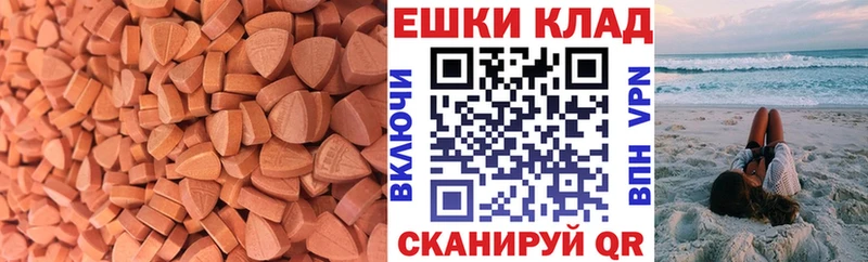 нарко площадка состав  цена наркотик  Шацк  Экстази бентли 