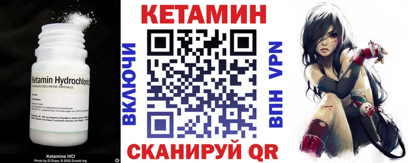 где можно купить наркотик  нарко площадка Telegram  Кетамин VHQ  Шацк  blacksprut как войти 