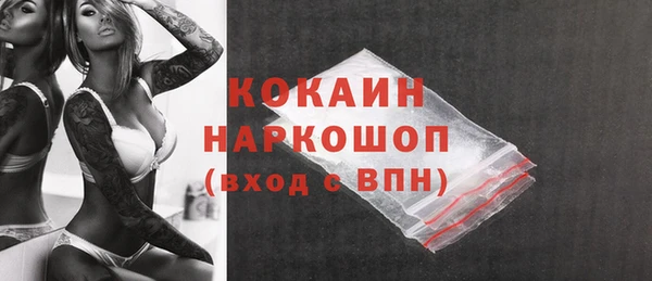 кокаин VHQ Алексин