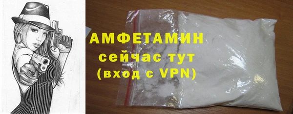 кристаллы Алзамай