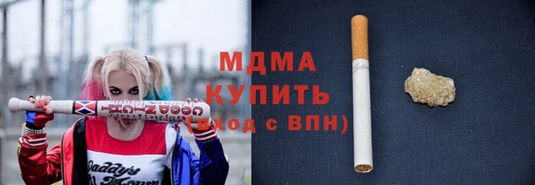 молекула духа Алексеевка