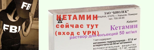 кокаин VHQ Алексин