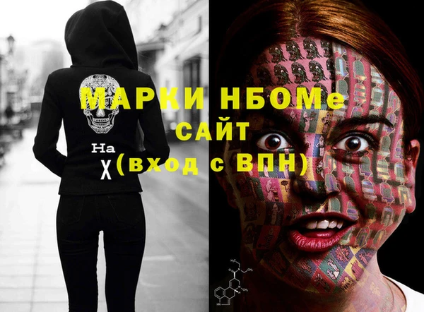 кокаин VHQ Алексин