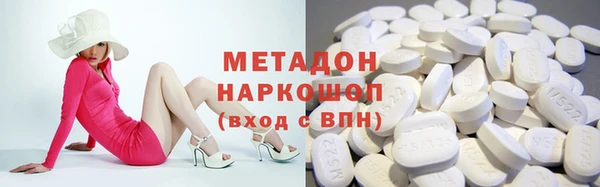 молекула духа Алексеевка