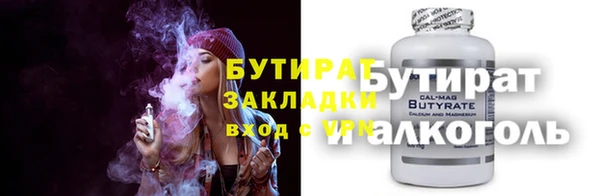 кокаин VHQ Алексин