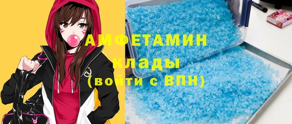 кокаин VHQ Алексин