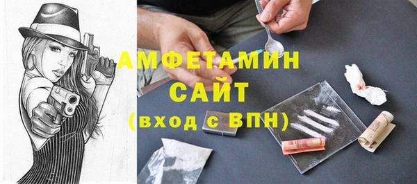 кристаллы Алзамай