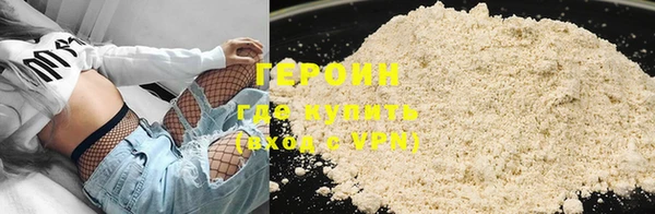первитин Новодвинск