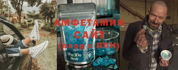 кристаллы Алзамай