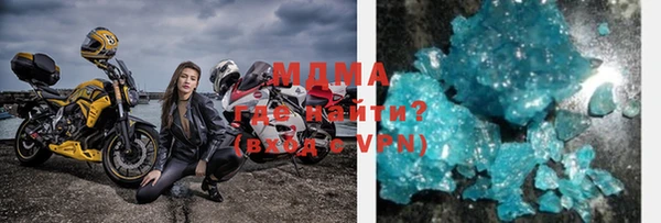 COCAINE Новозыбков