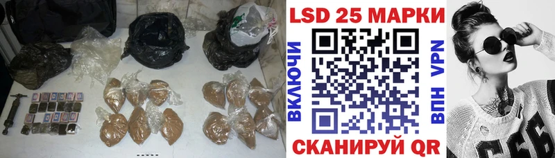 ЛСД экстази кислота  Шацк 