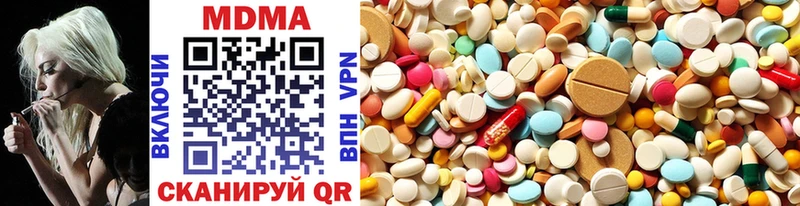 закладка  Шацк  MEGA ТОР  MDMA VHQ 