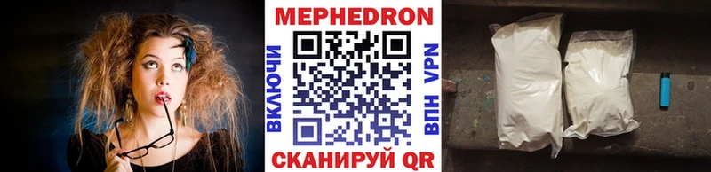 omg зеркало  Шацк  МЕФ кристаллы 