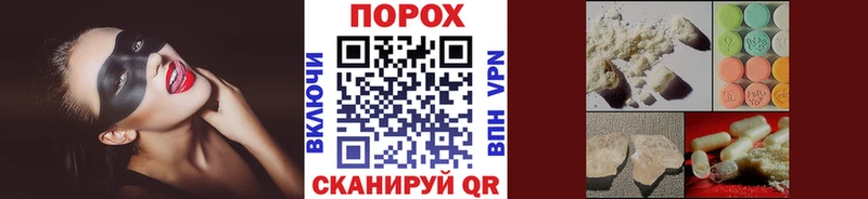 Первитин пудра  Шацк 