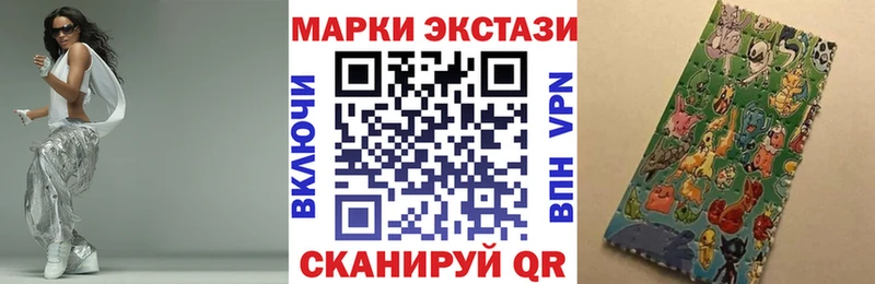 Марки N-bome 1500мкг магазин Шацк