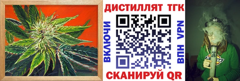 hydra   купить   Шацк  Дистиллят ТГК жижа 