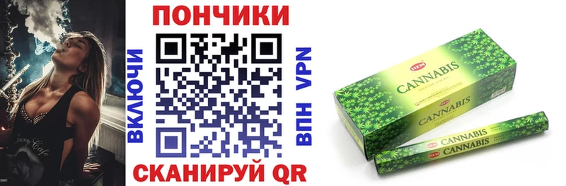 МЕГА ТОР Шацк Канабис AK-47 купить наркотик
